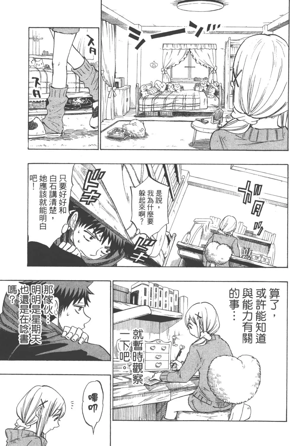 第15卷 第134页