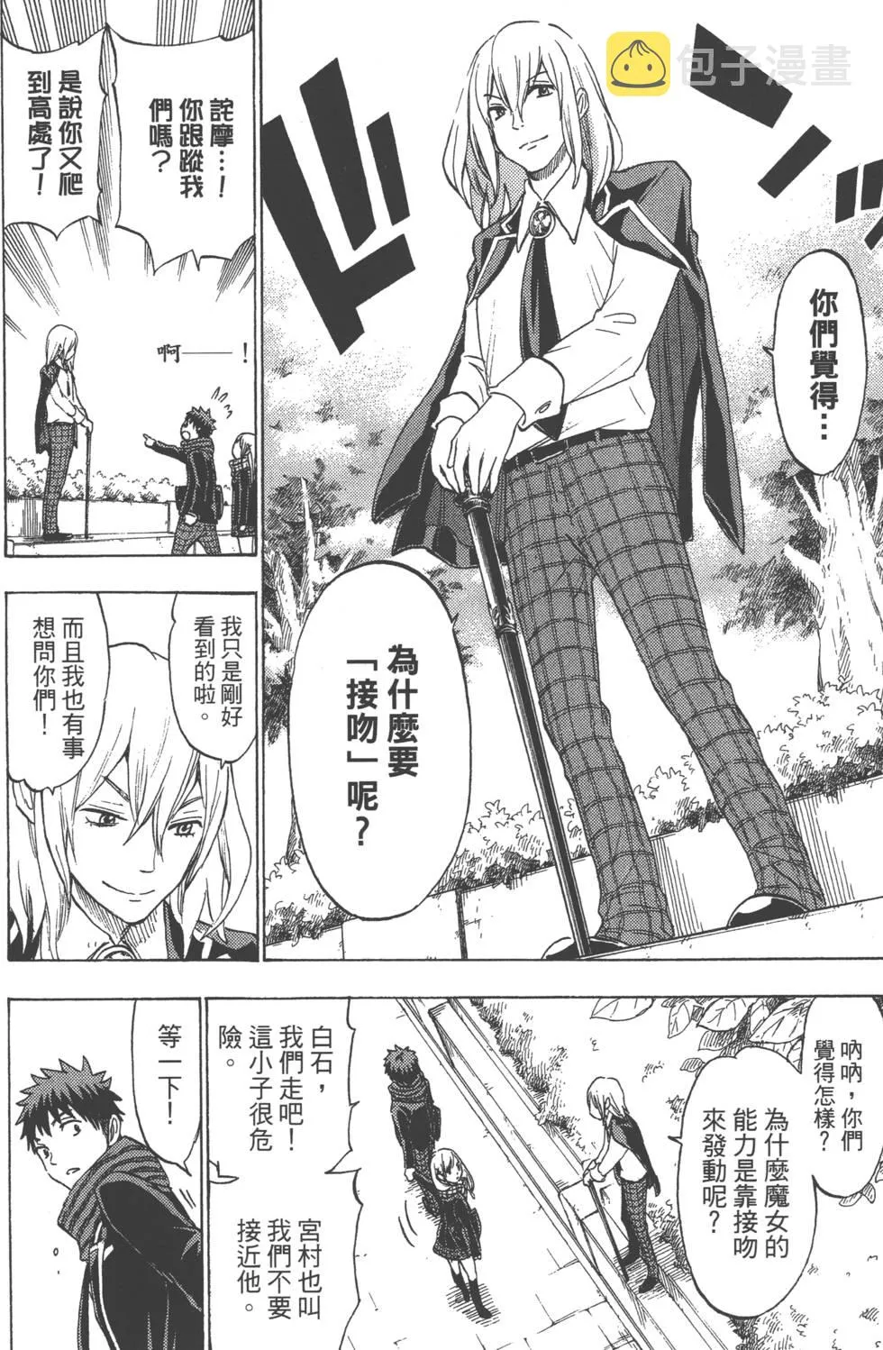 第15卷 第139页