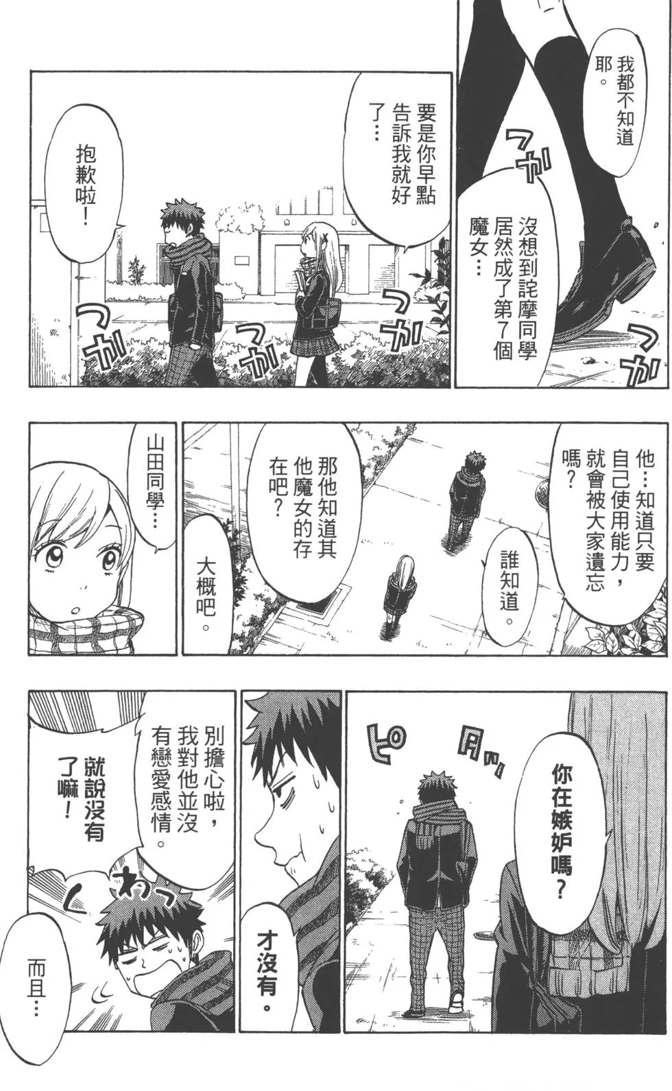 第15卷 第146页