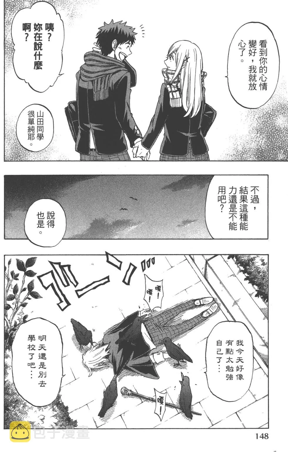 第15卷 第151页