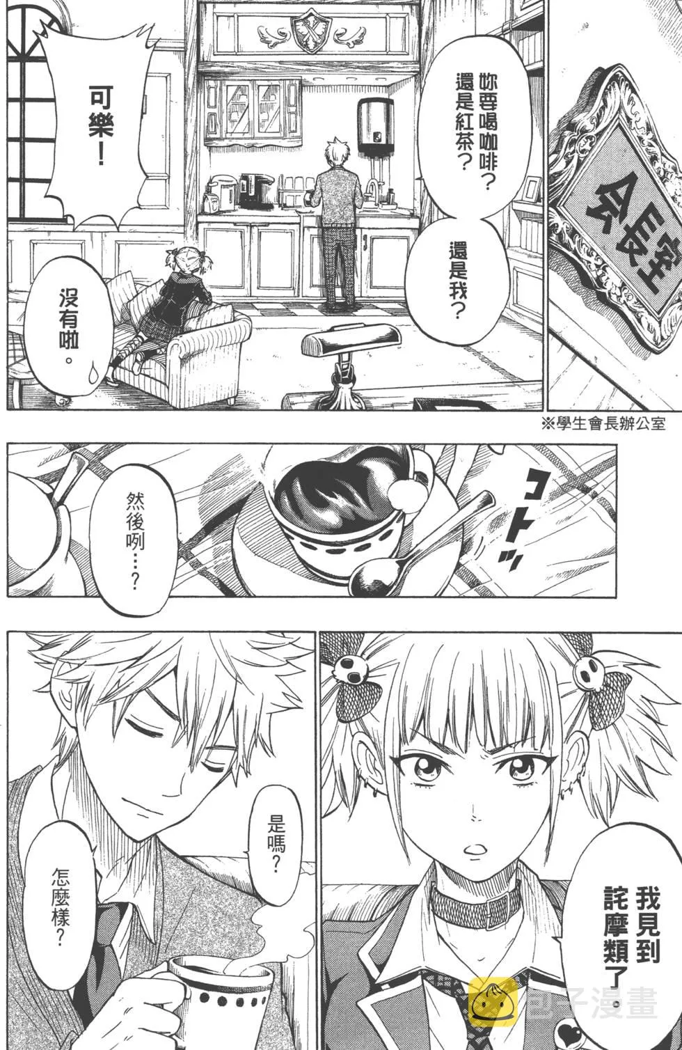 第15卷 第153页