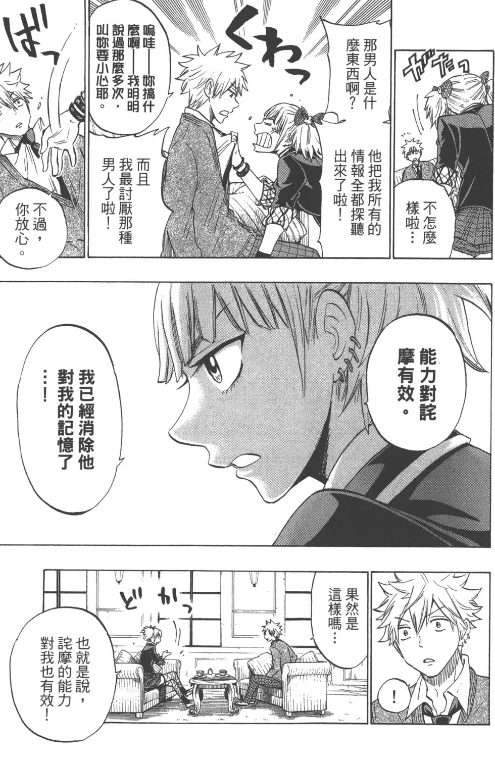 第15卷 第154页