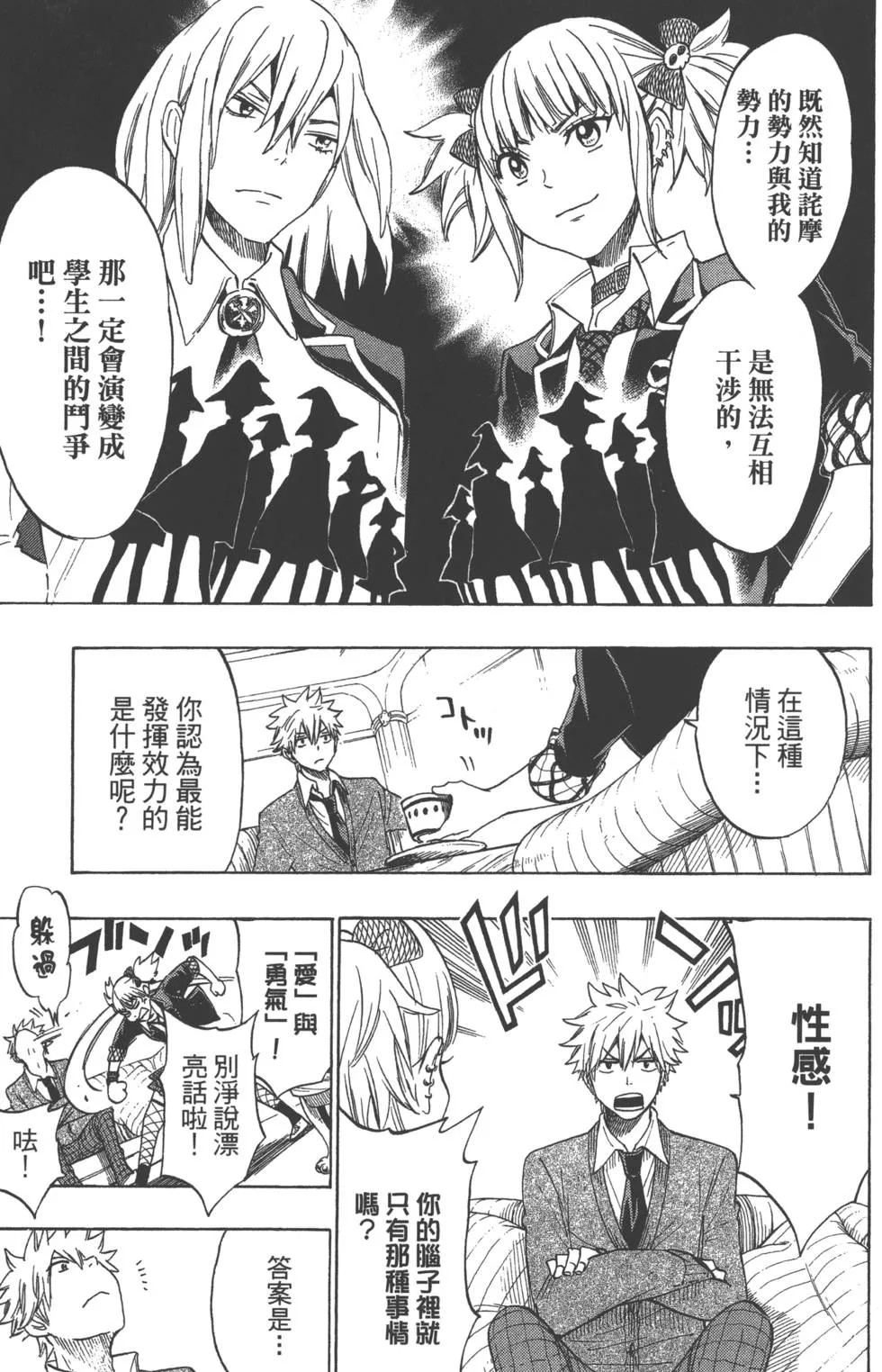 第15卷 第156页