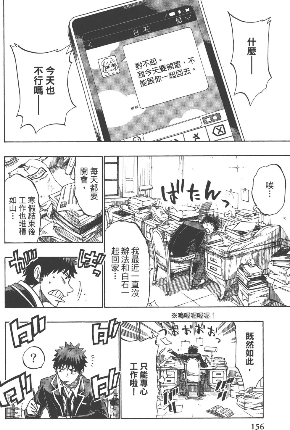 第15卷 第159页