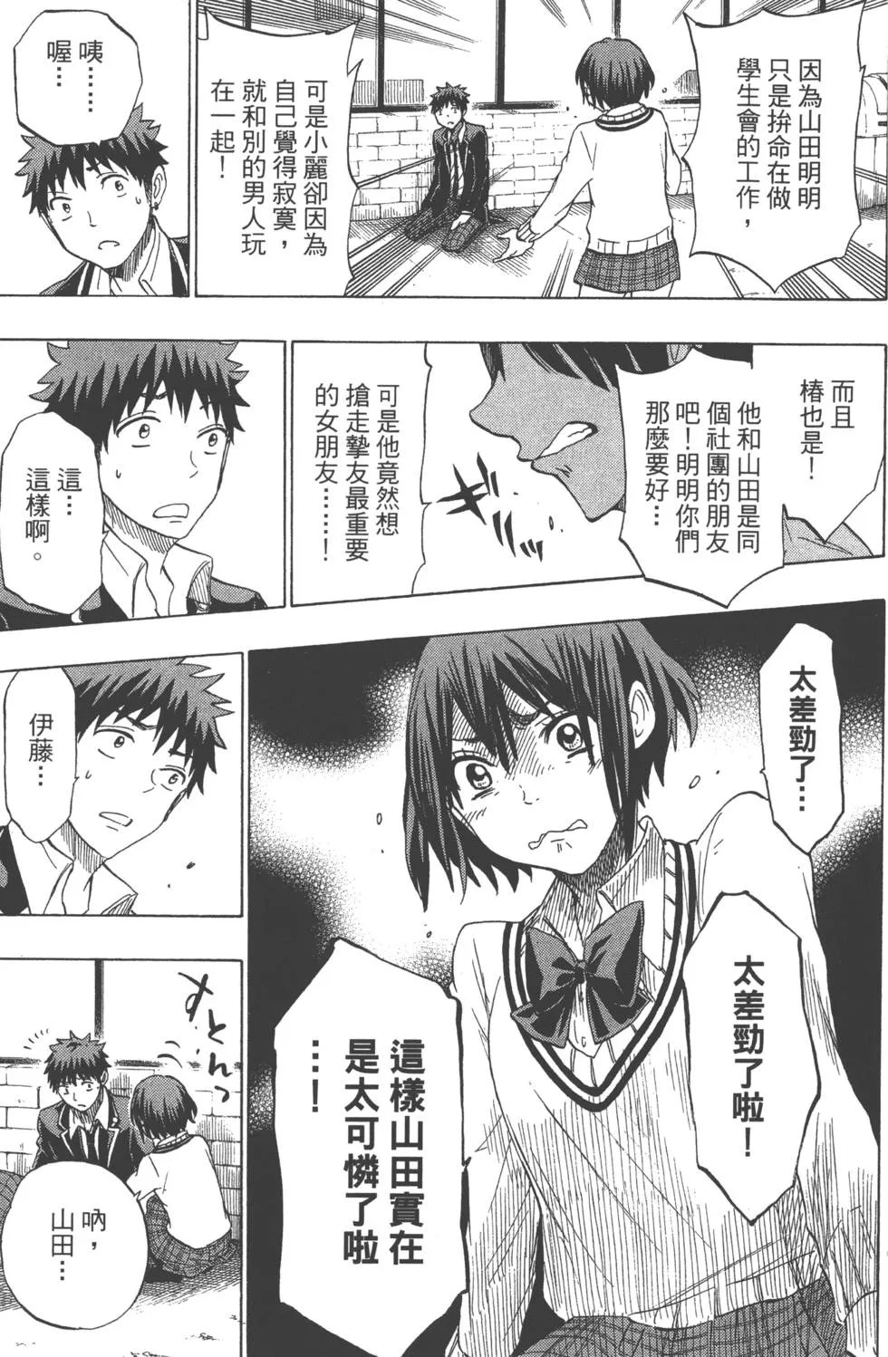 第15卷 第164页