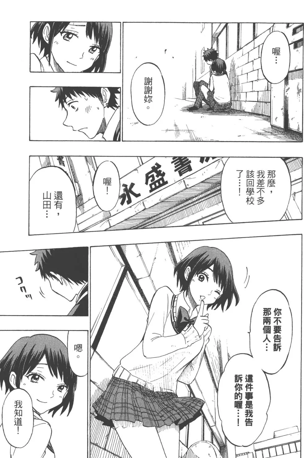第15卷 第166页