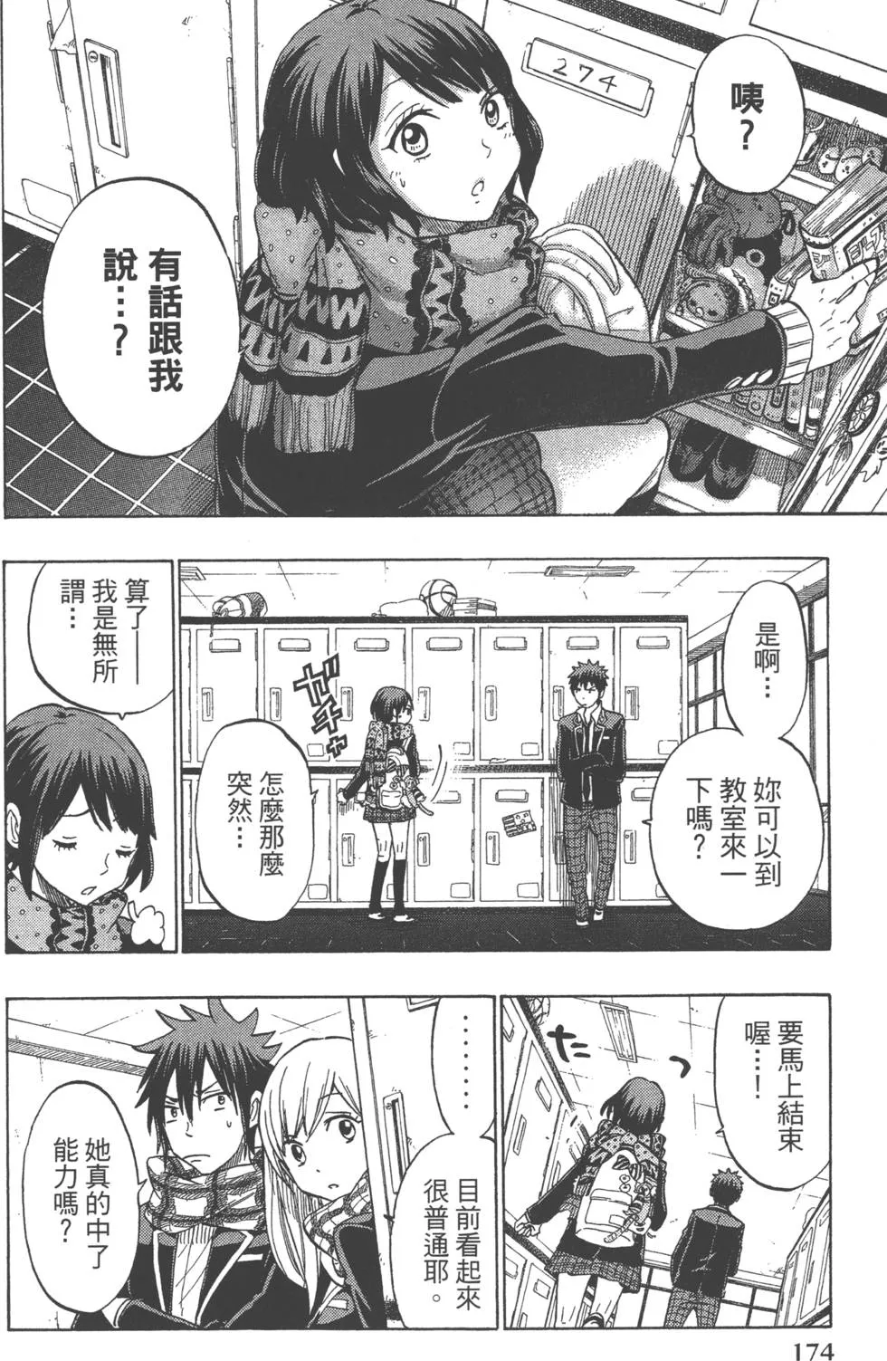 第15卷 第177页