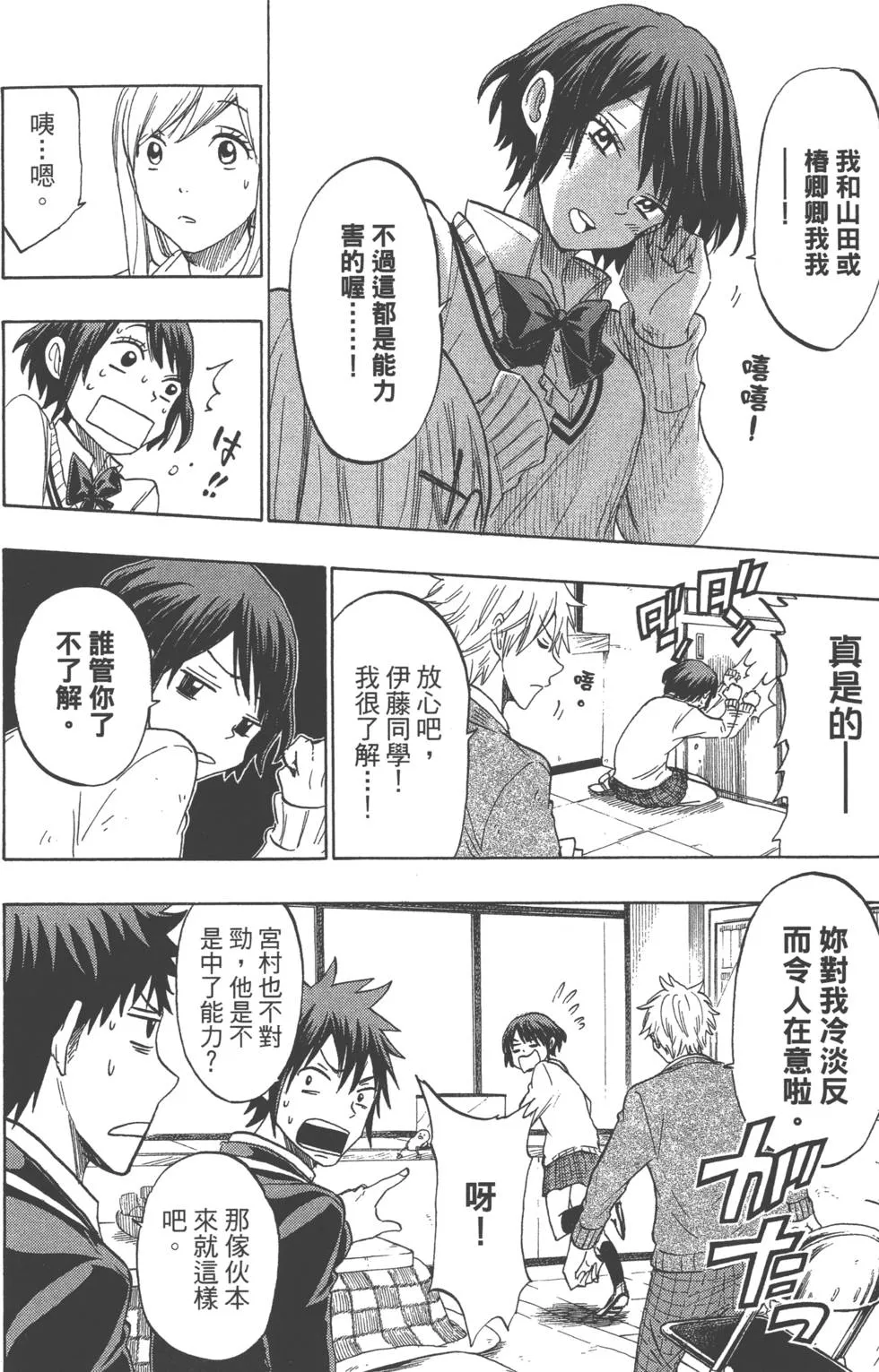第15卷 第185页