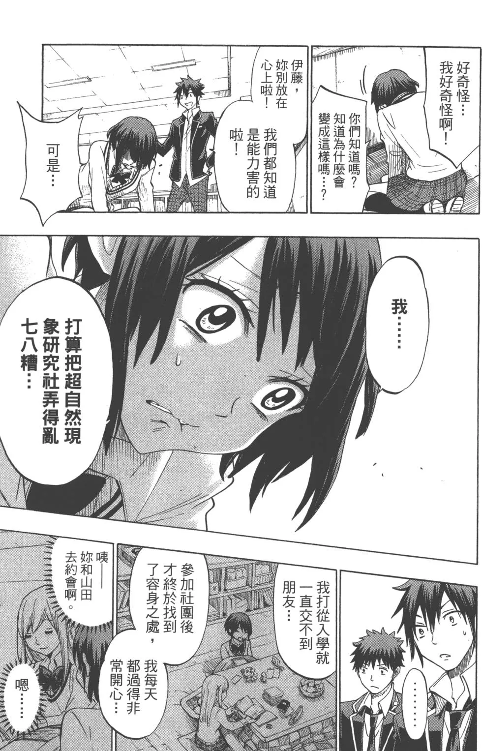 第15卷 第186页