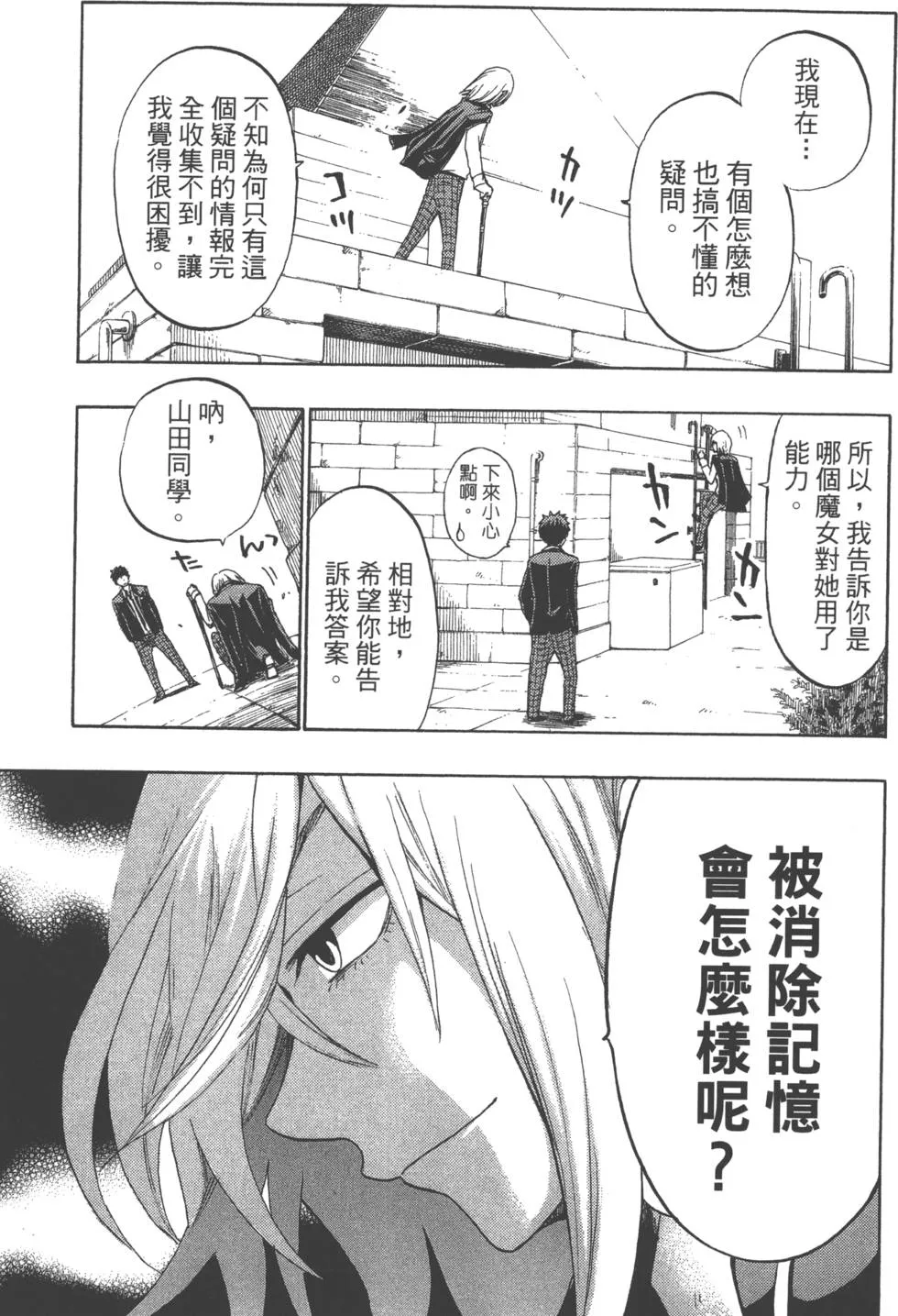 第15卷 第190页