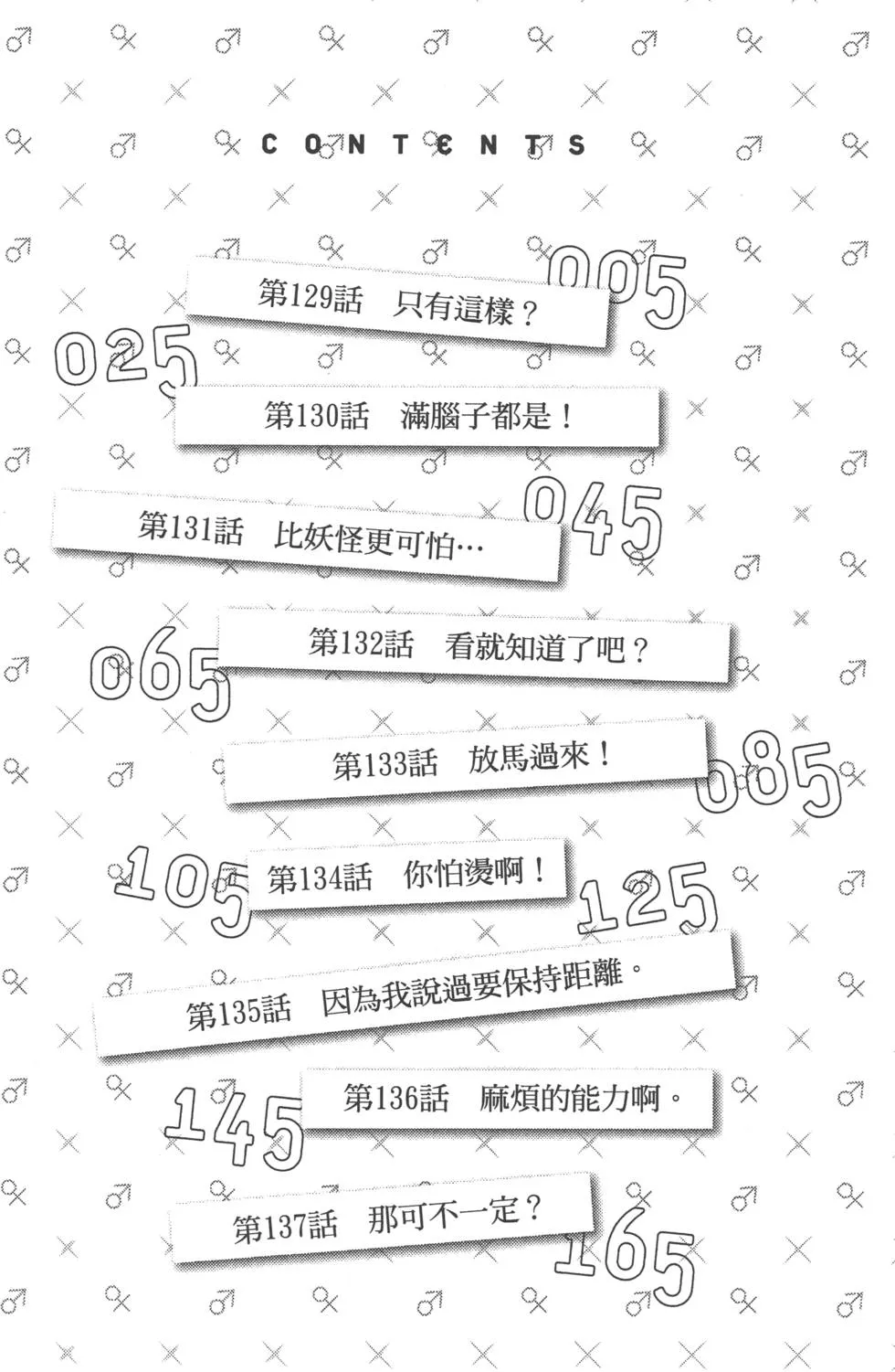 第16卷 第7页