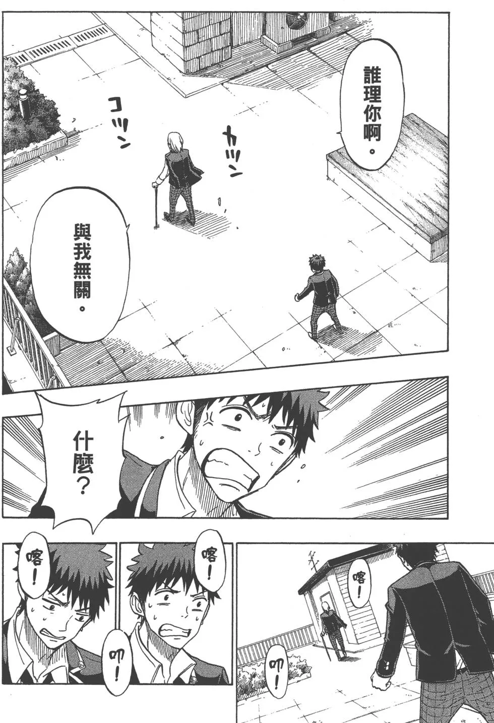 第16卷 第11页