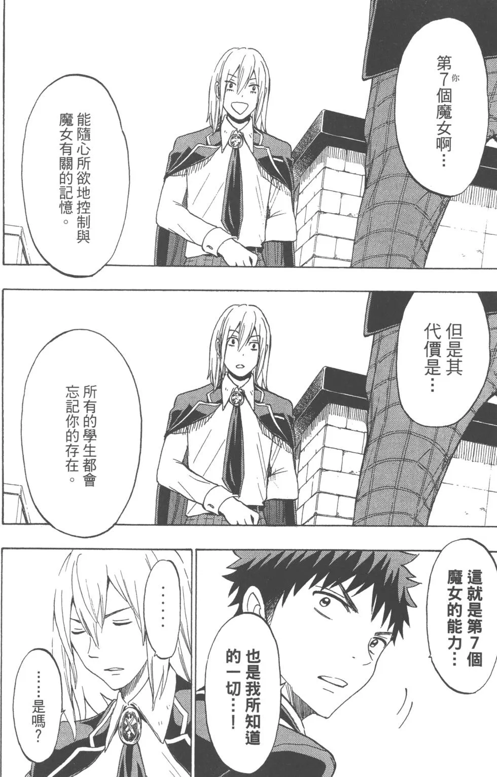 第16卷 第13页