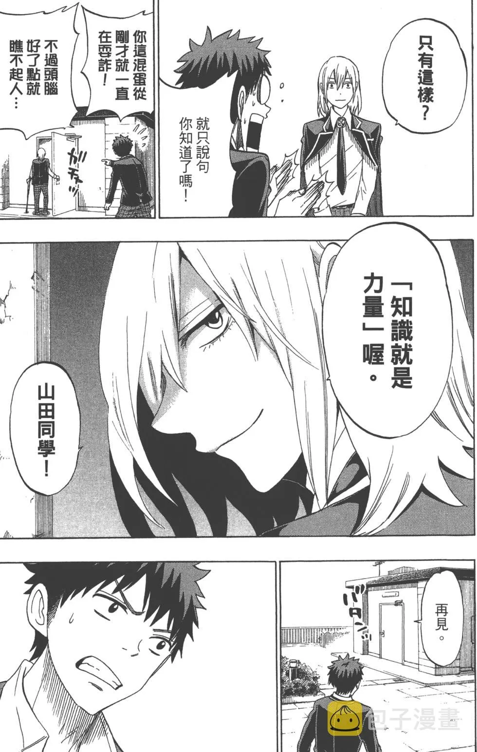 第16卷 第16页