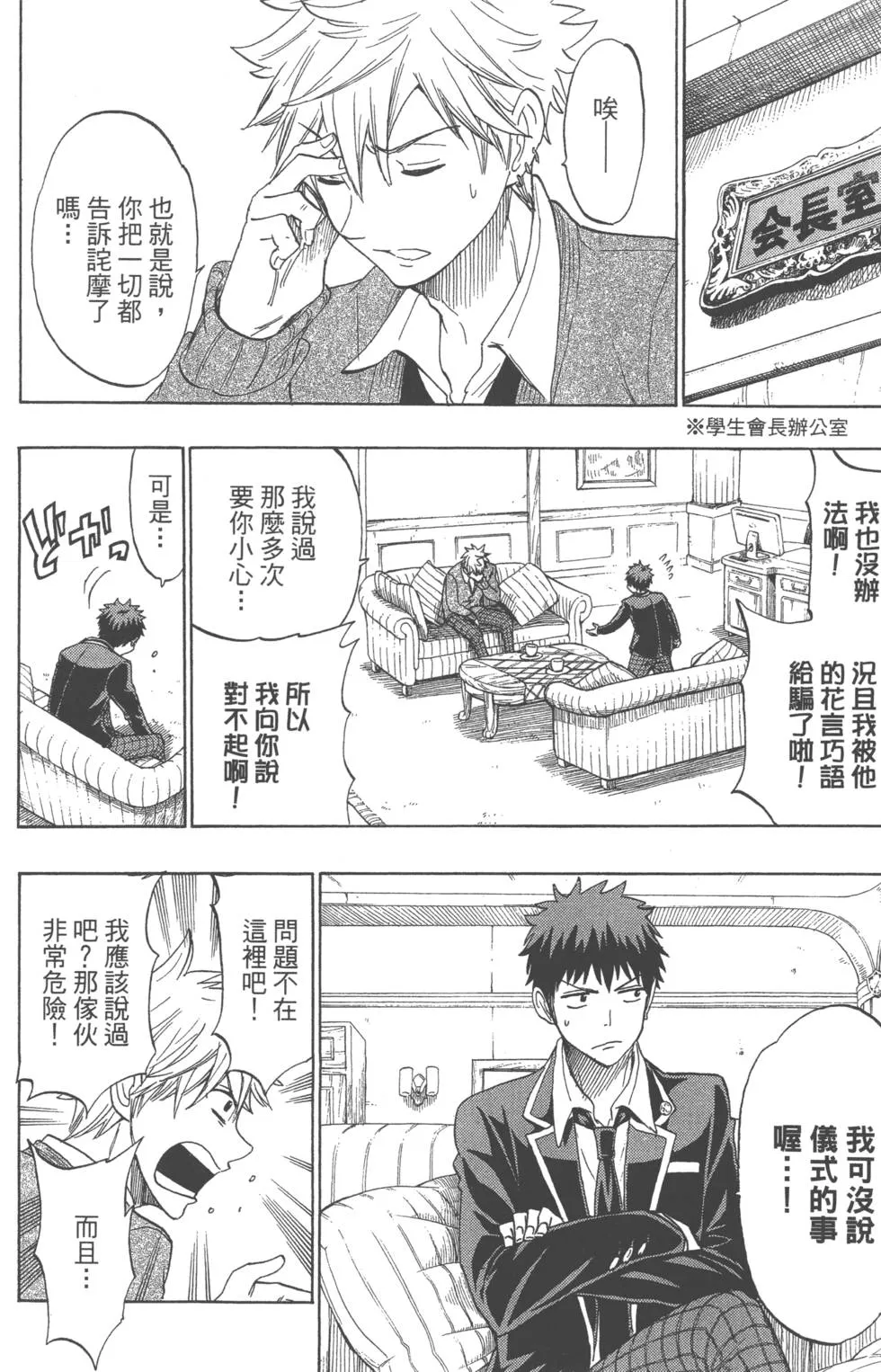 第16卷 第17页
