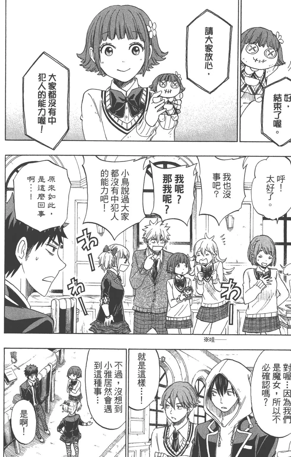 第16卷 第19页