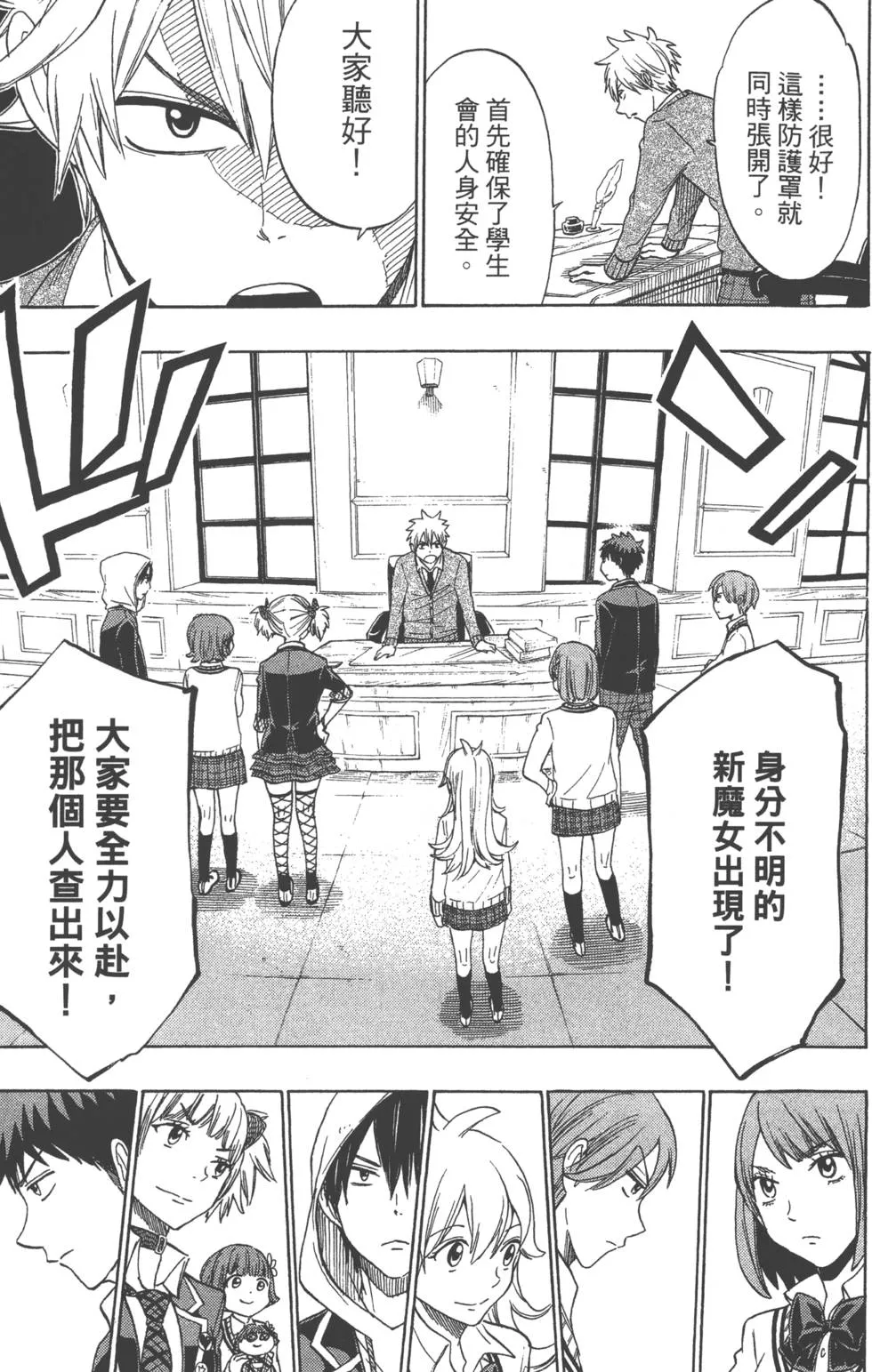 第16卷 第20页