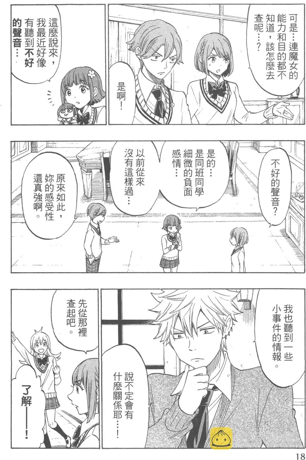 第16卷 第21页