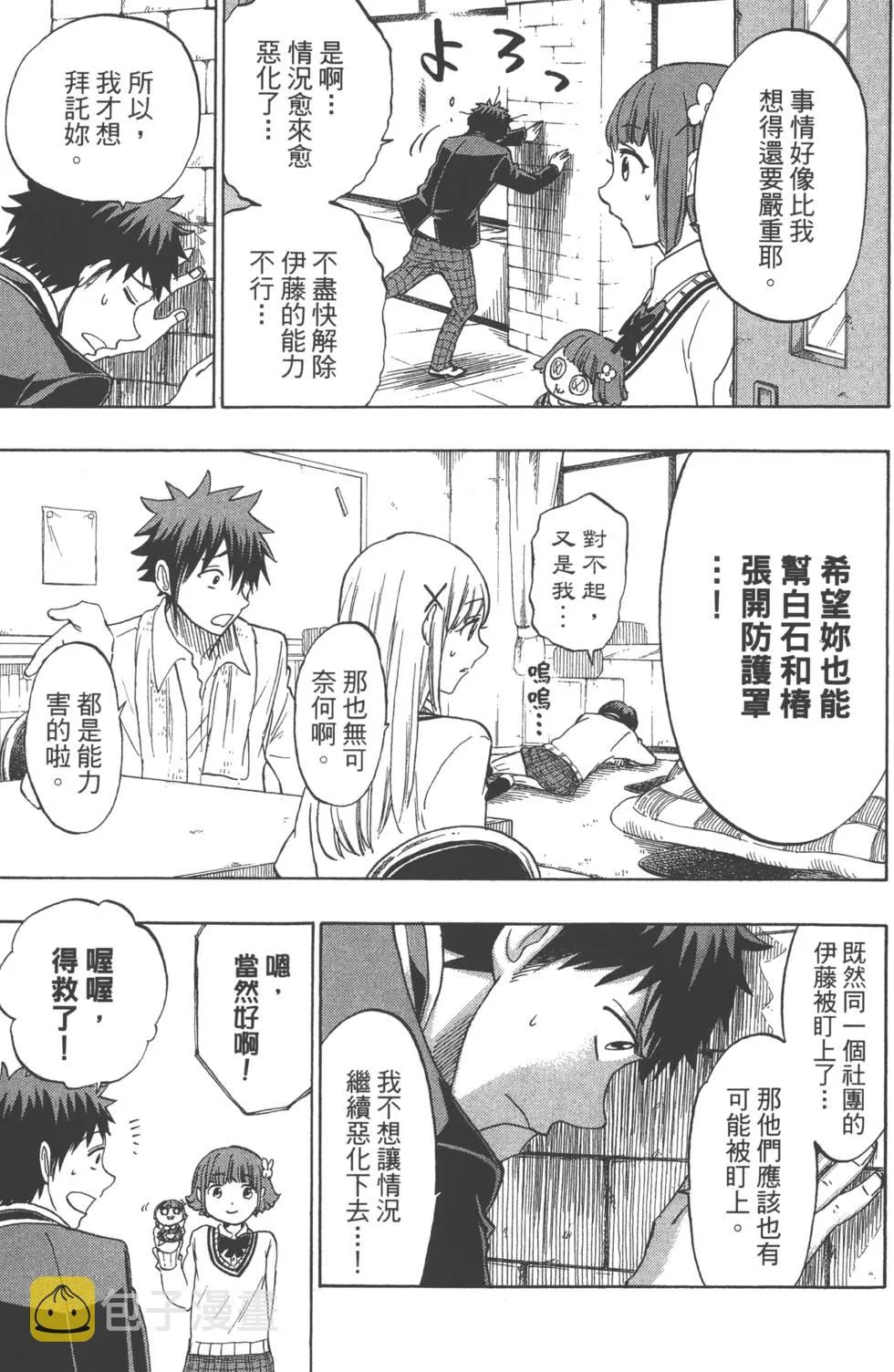 第16卷 第24页