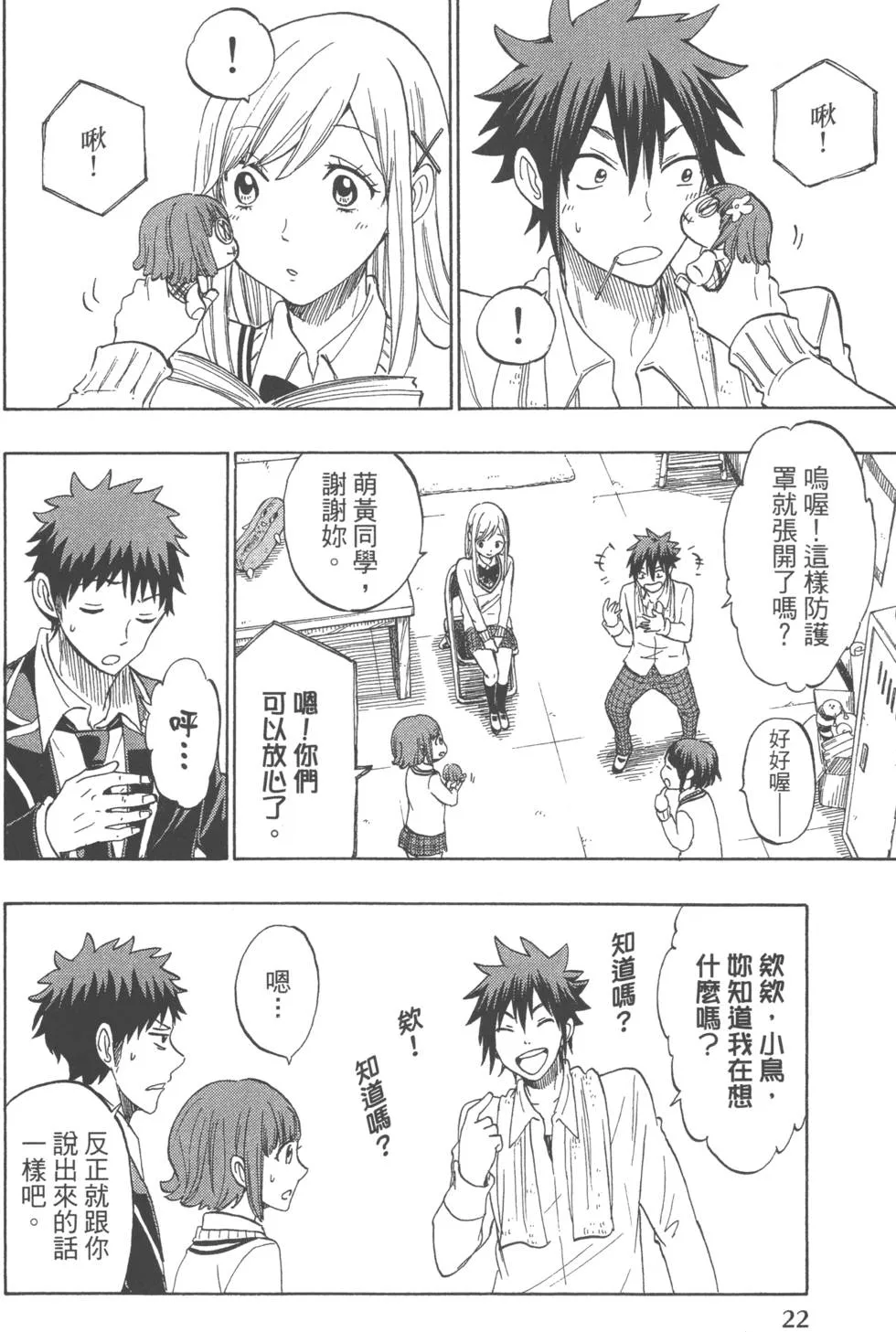 第16卷 第25页