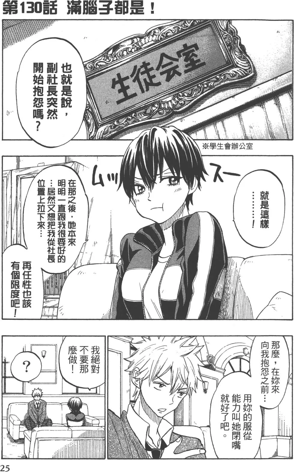 第16卷 第28页
