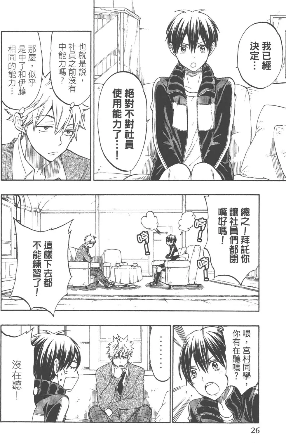第16卷 第29页