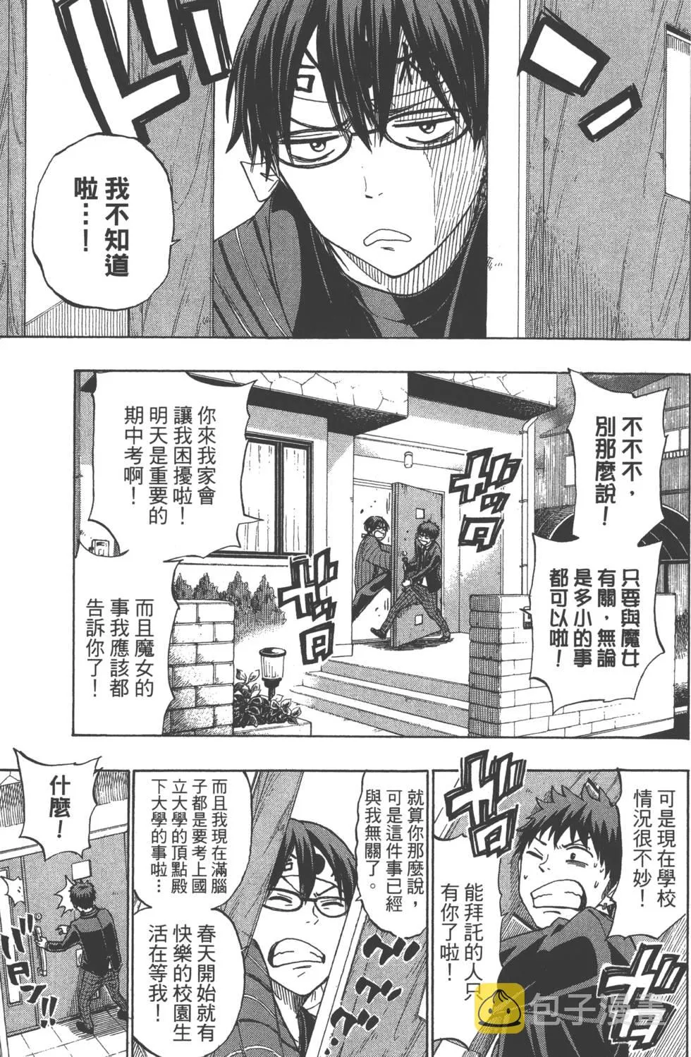 第16卷 第32页