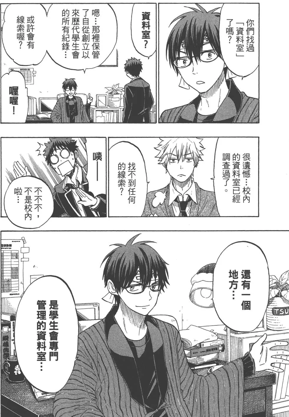 第16卷 第35页