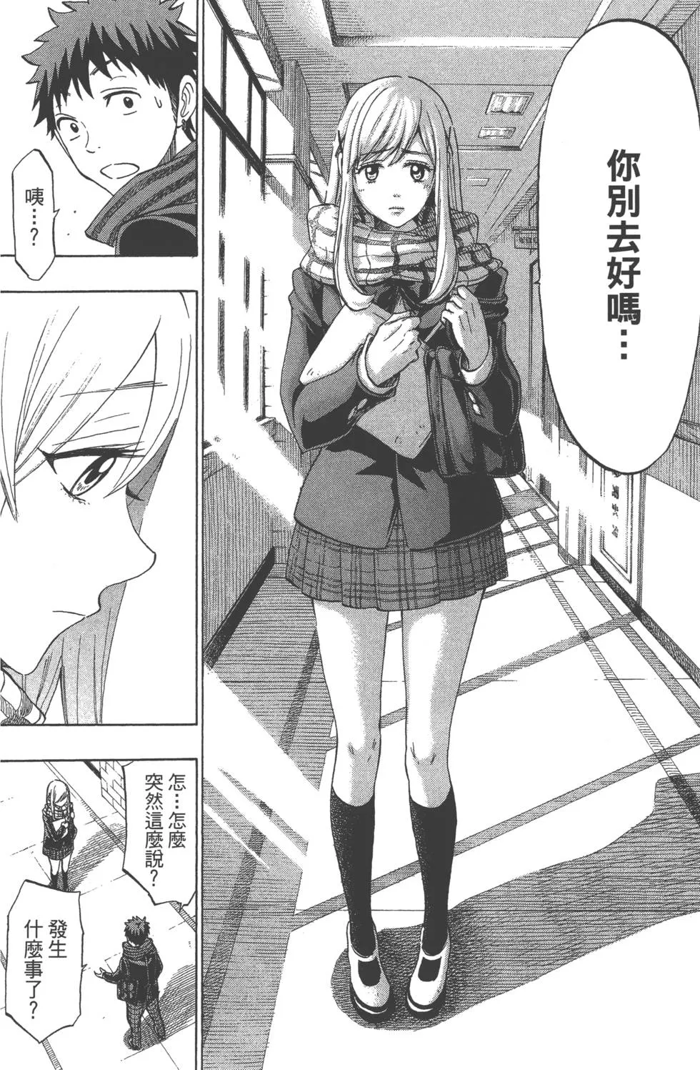 第16卷 第39页