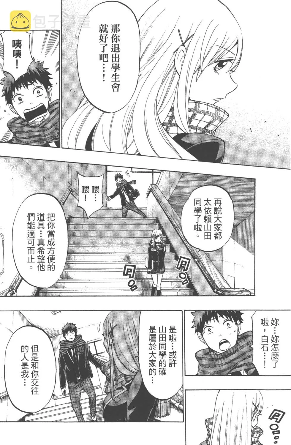 第16卷 第41页