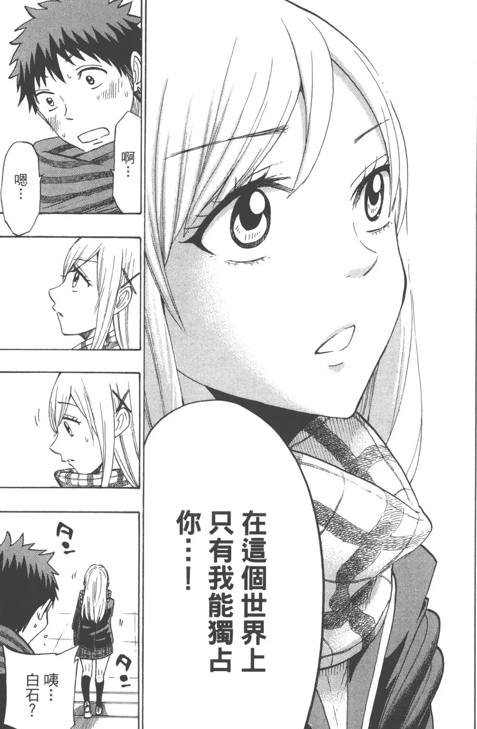 第16卷 第42页