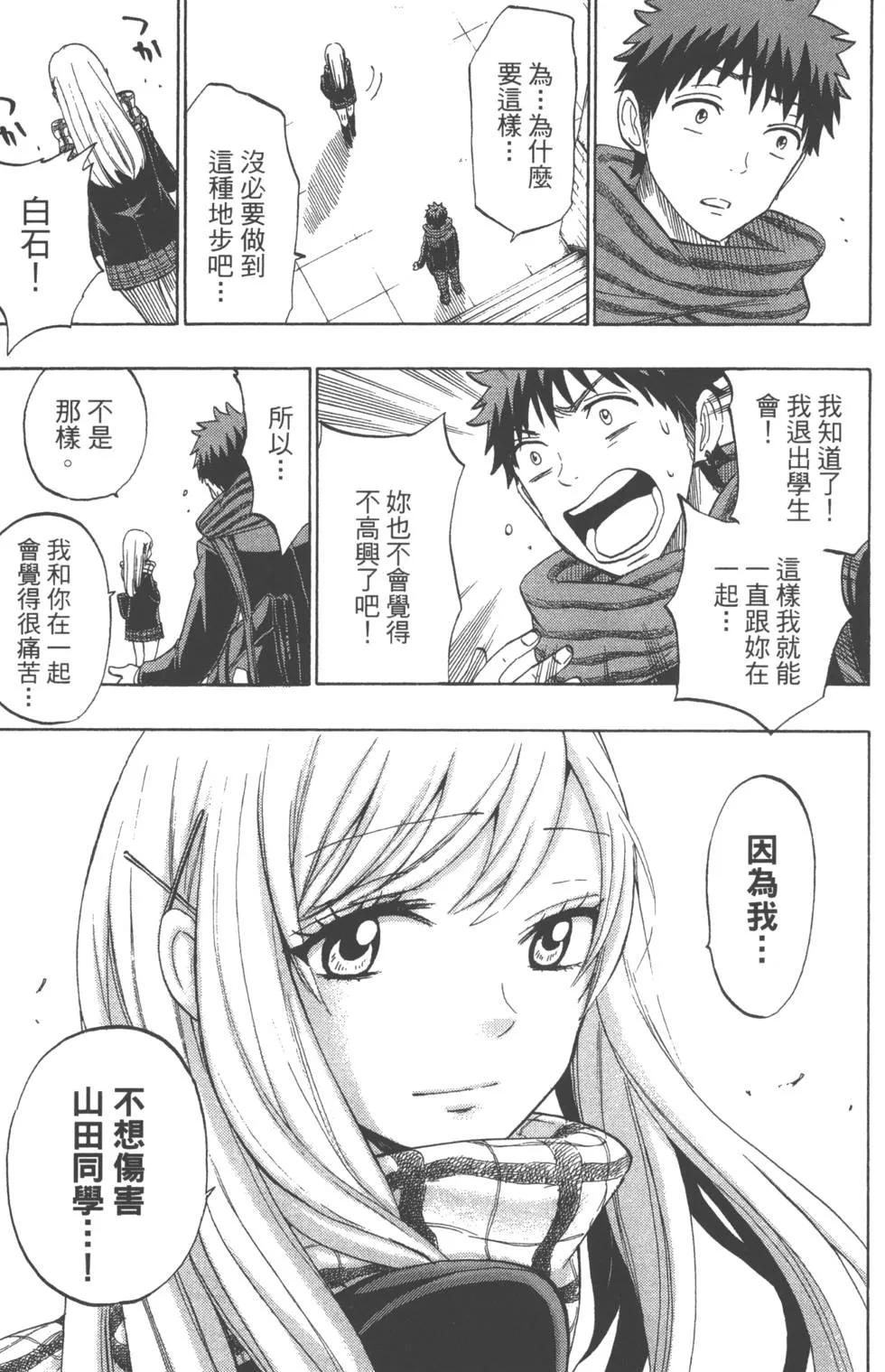 第16卷 第46页