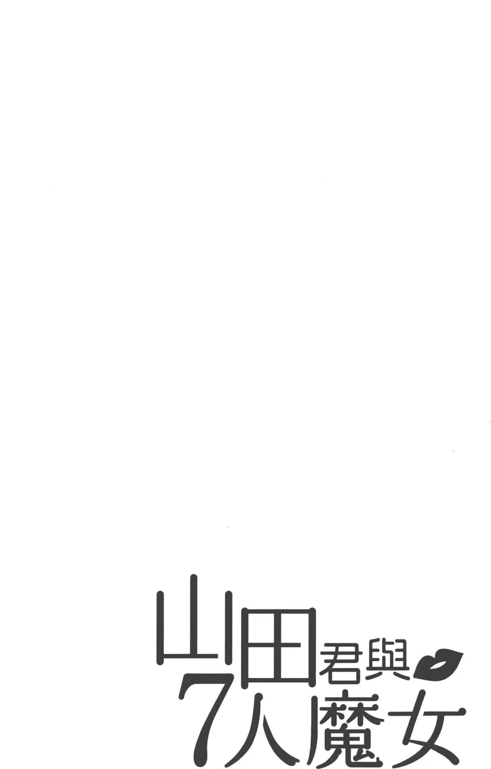 第16卷 第47页