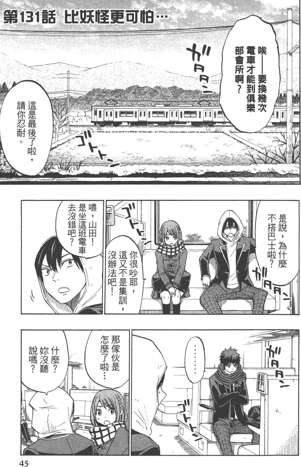 第16卷 第48页