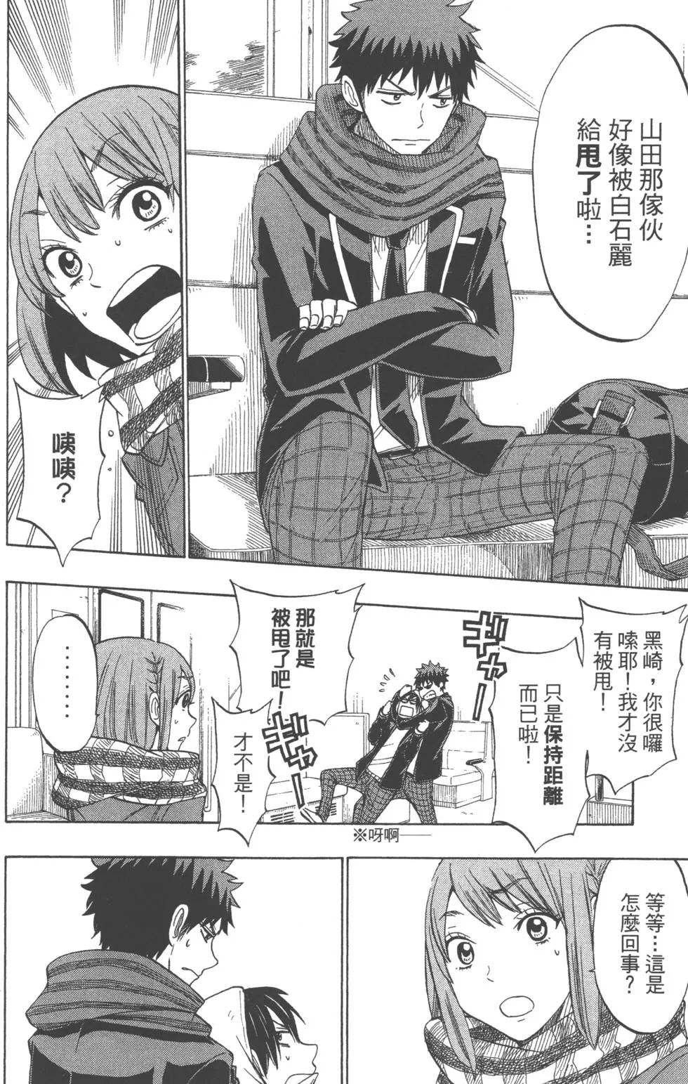 第16卷 第49页