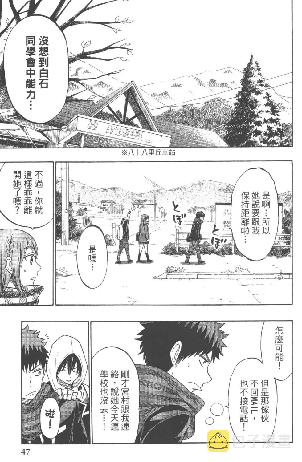第16卷 第50页