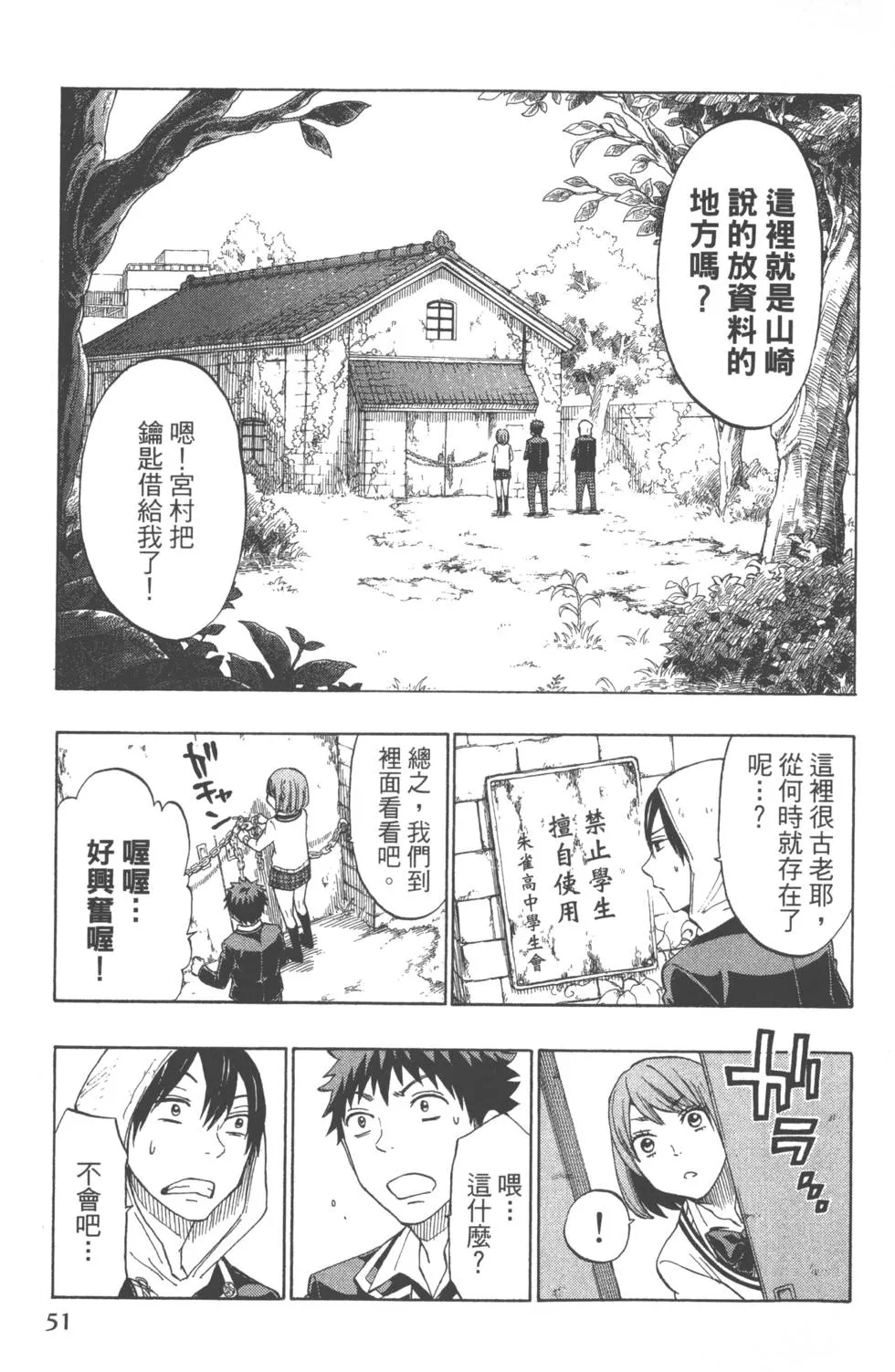第16卷 第54页