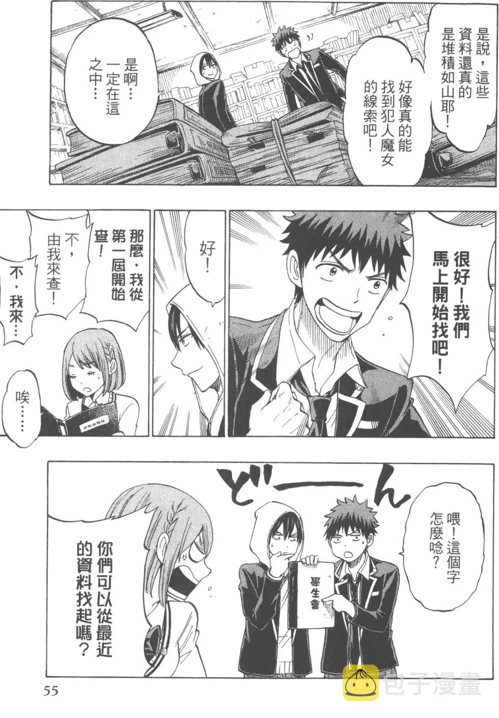 第16卷 第58页