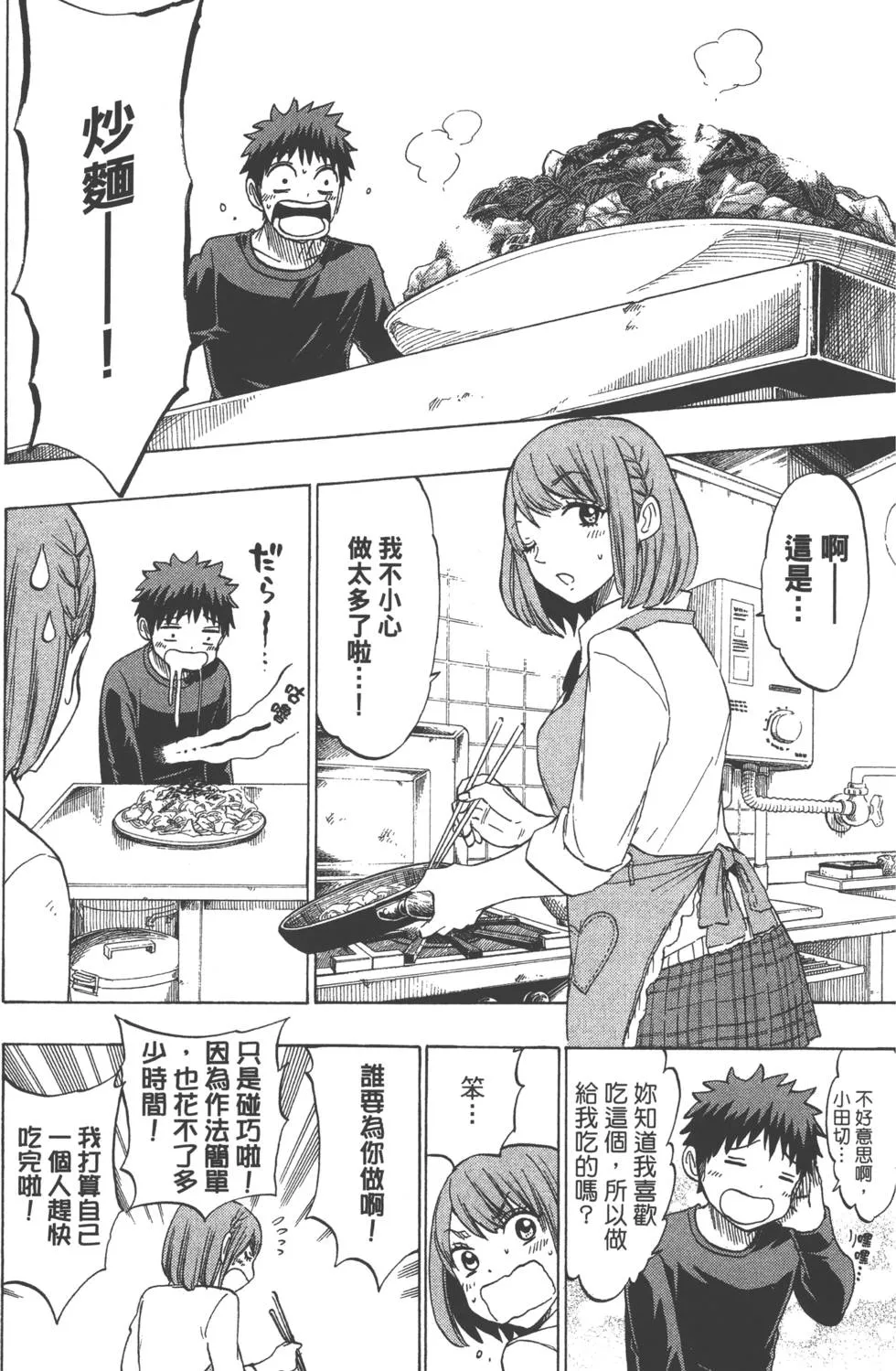 第16卷 第60页