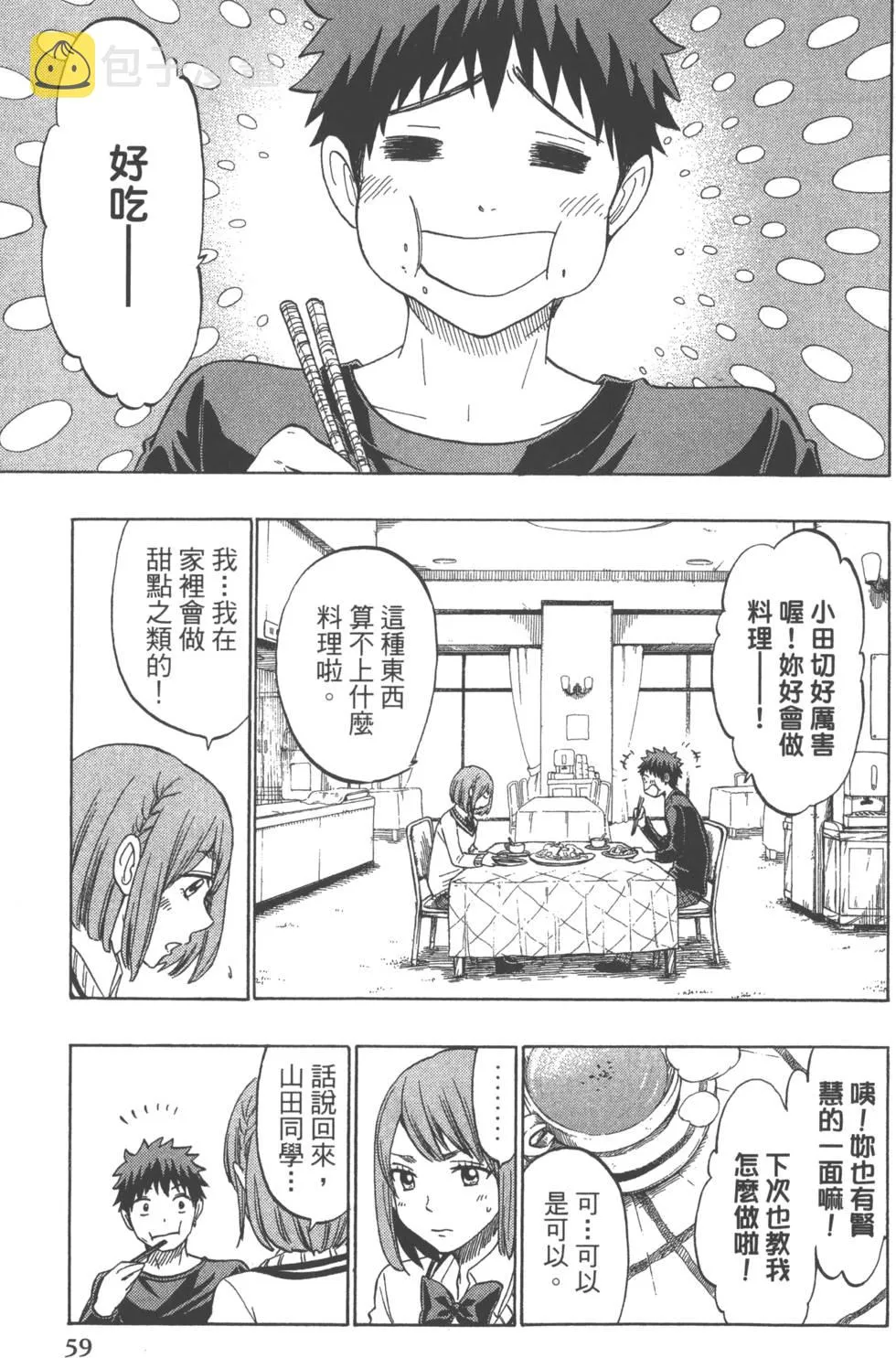 第16卷 第62页
