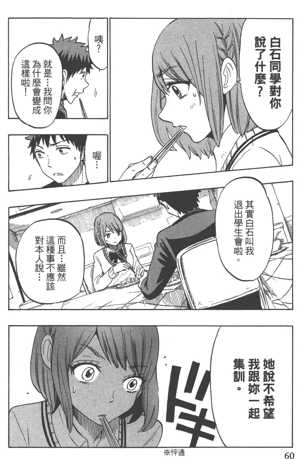 第16卷 第63页