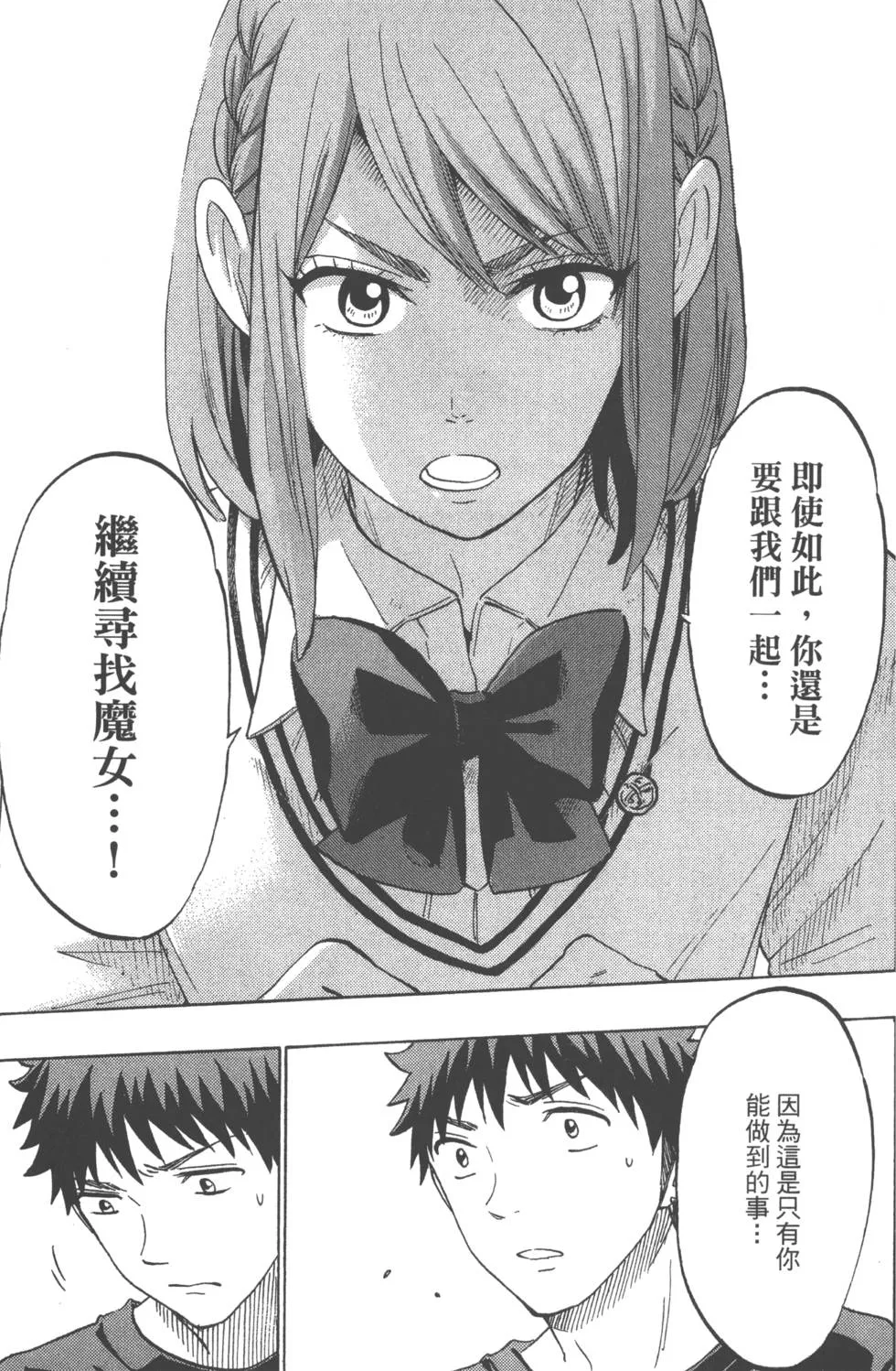 第16卷 第66页