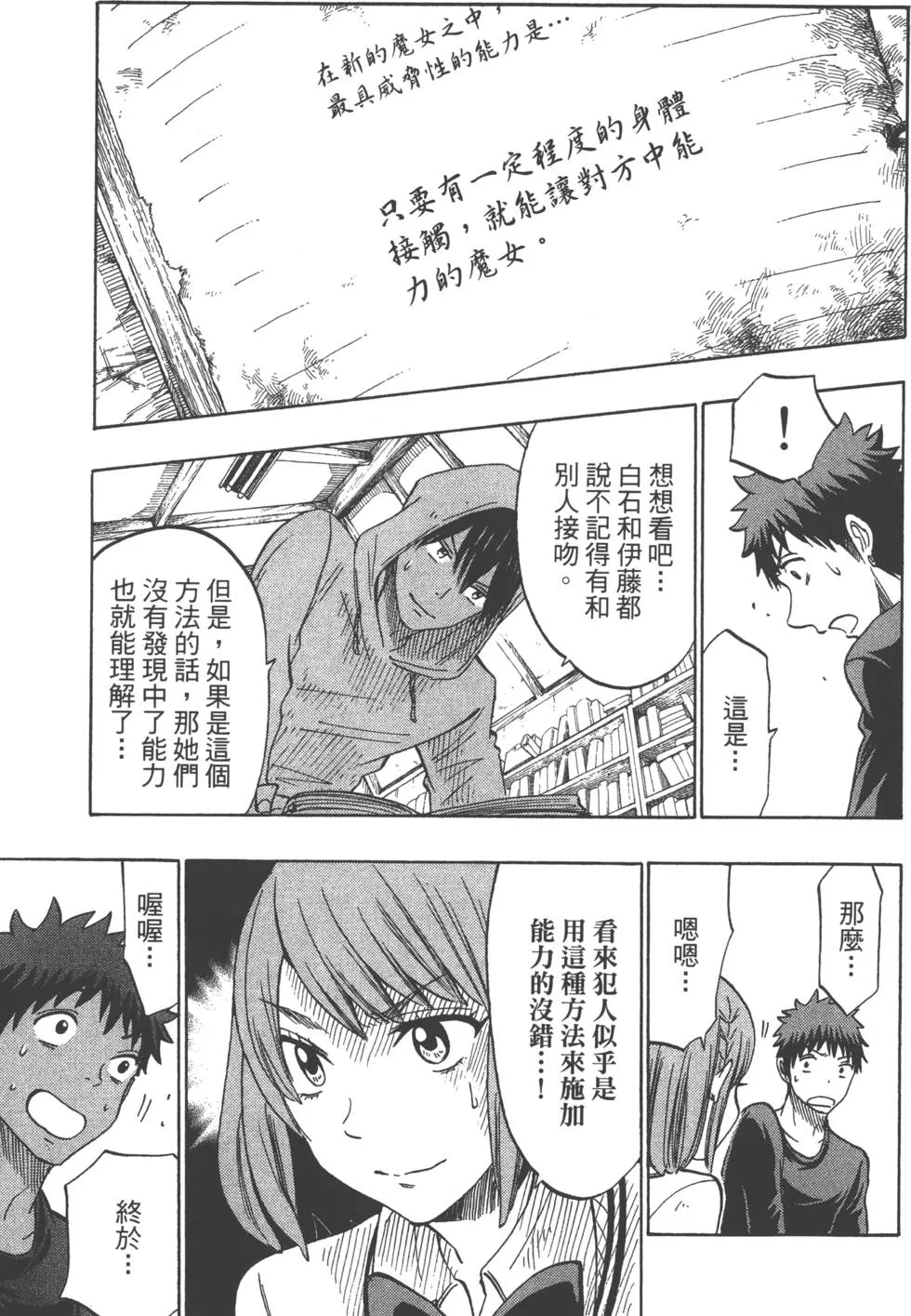 第16卷 第72页