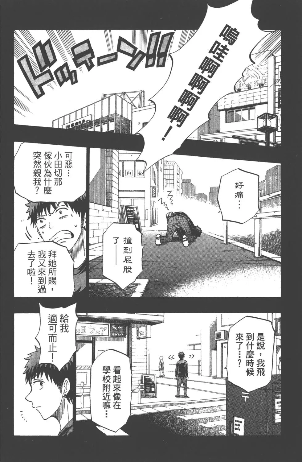 第16卷 第89页