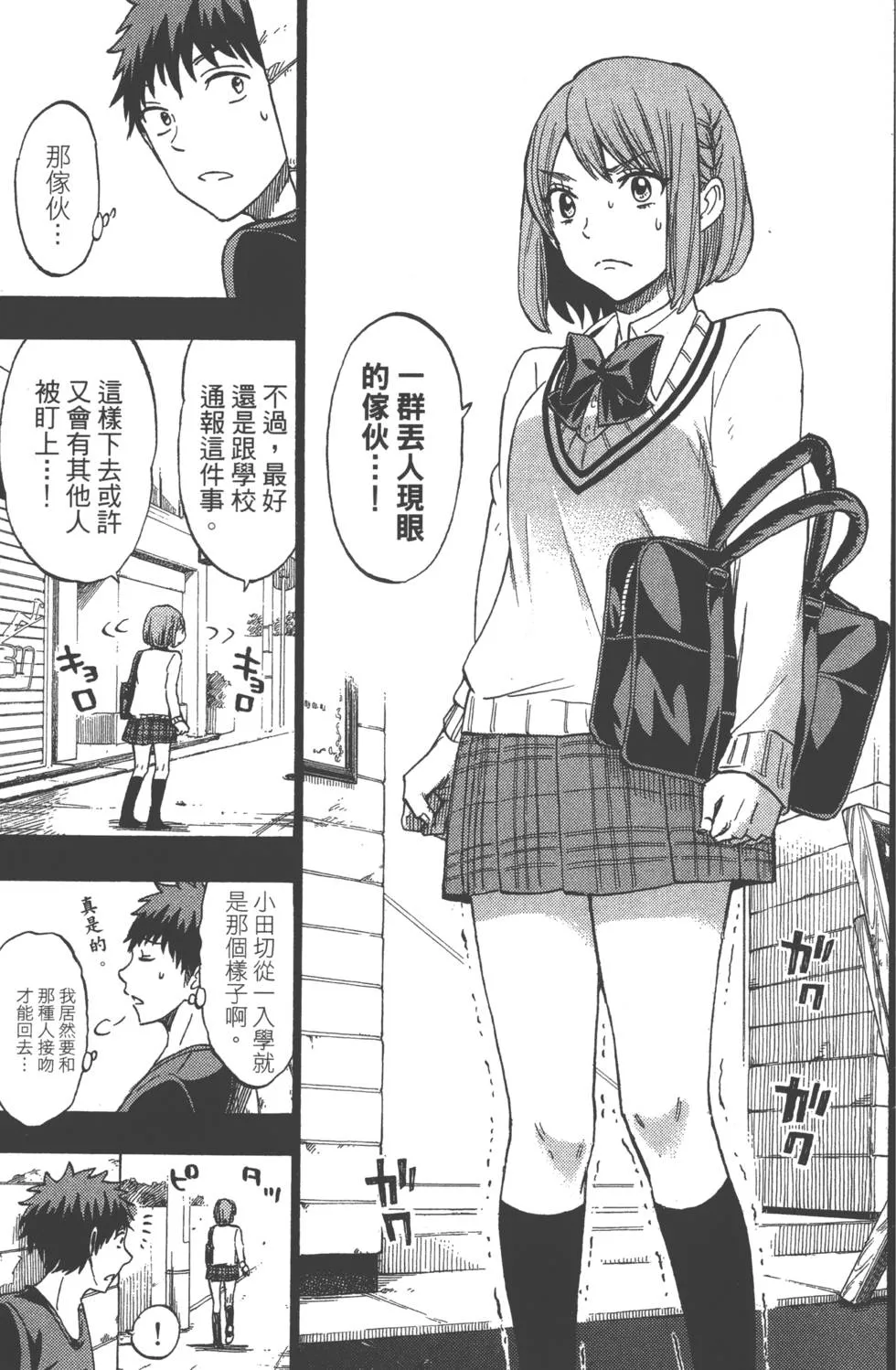 第16卷 第92页