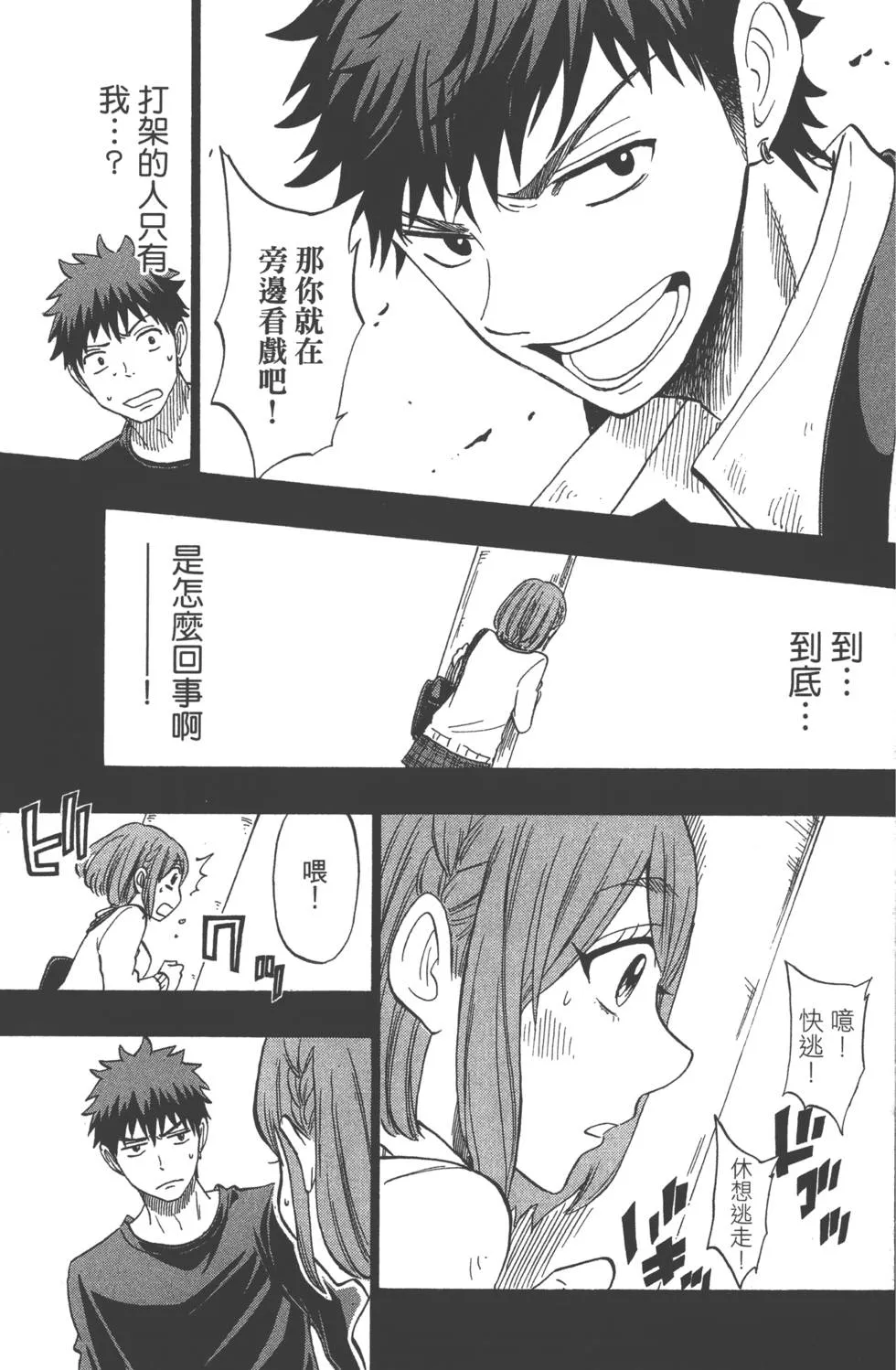 第16卷 第96页