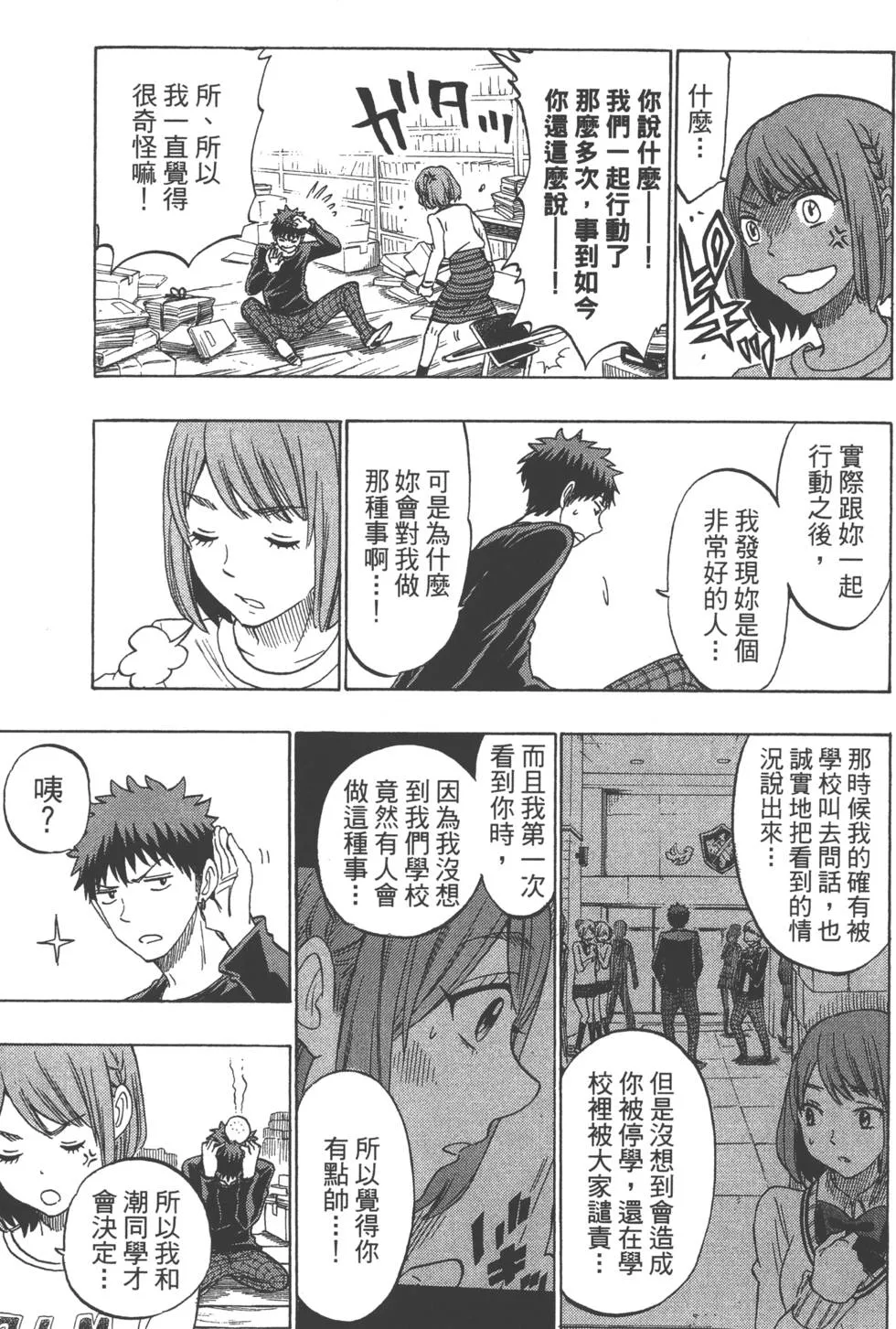 第16卷 第104页