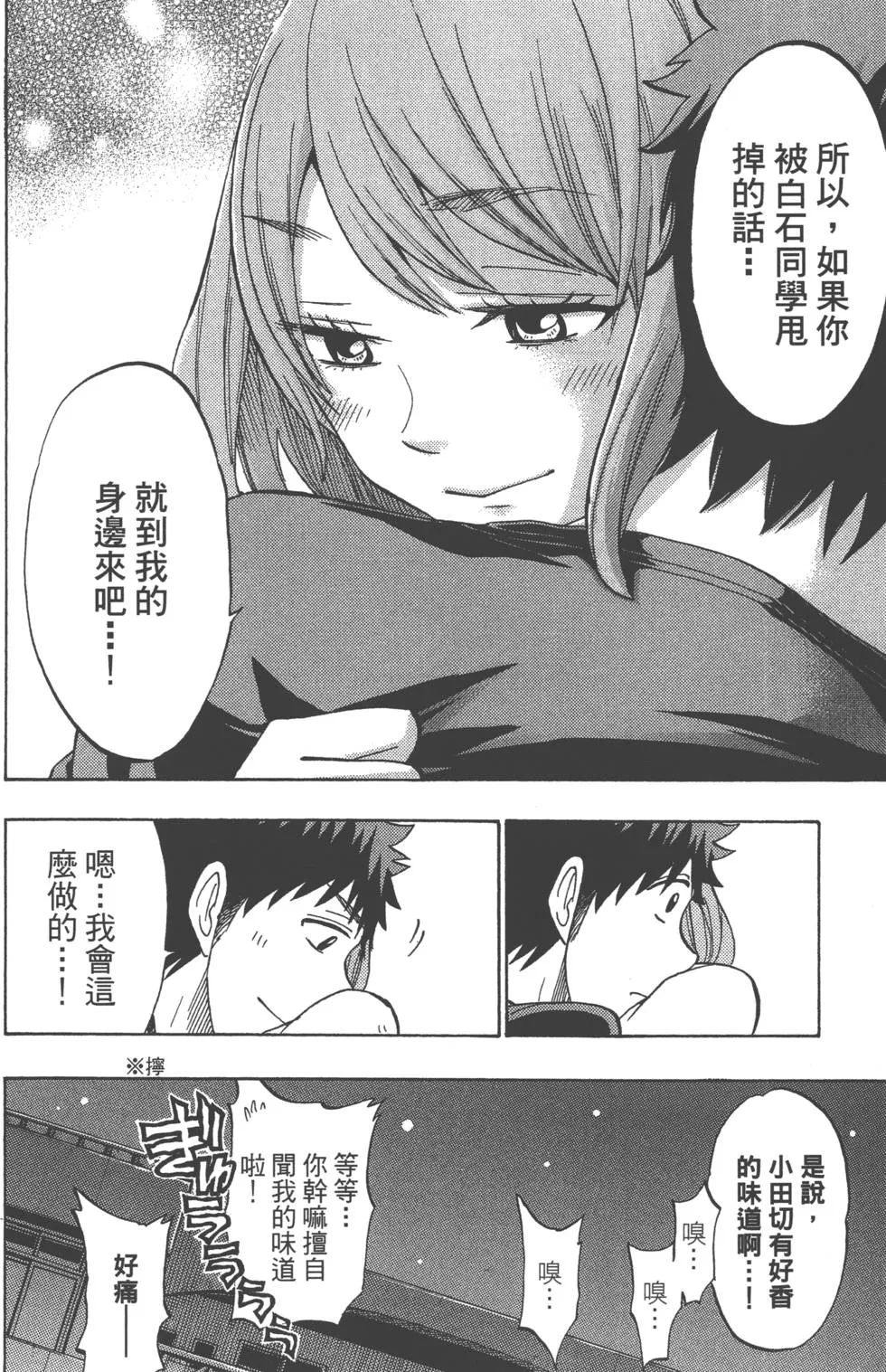 第16卷 第107页