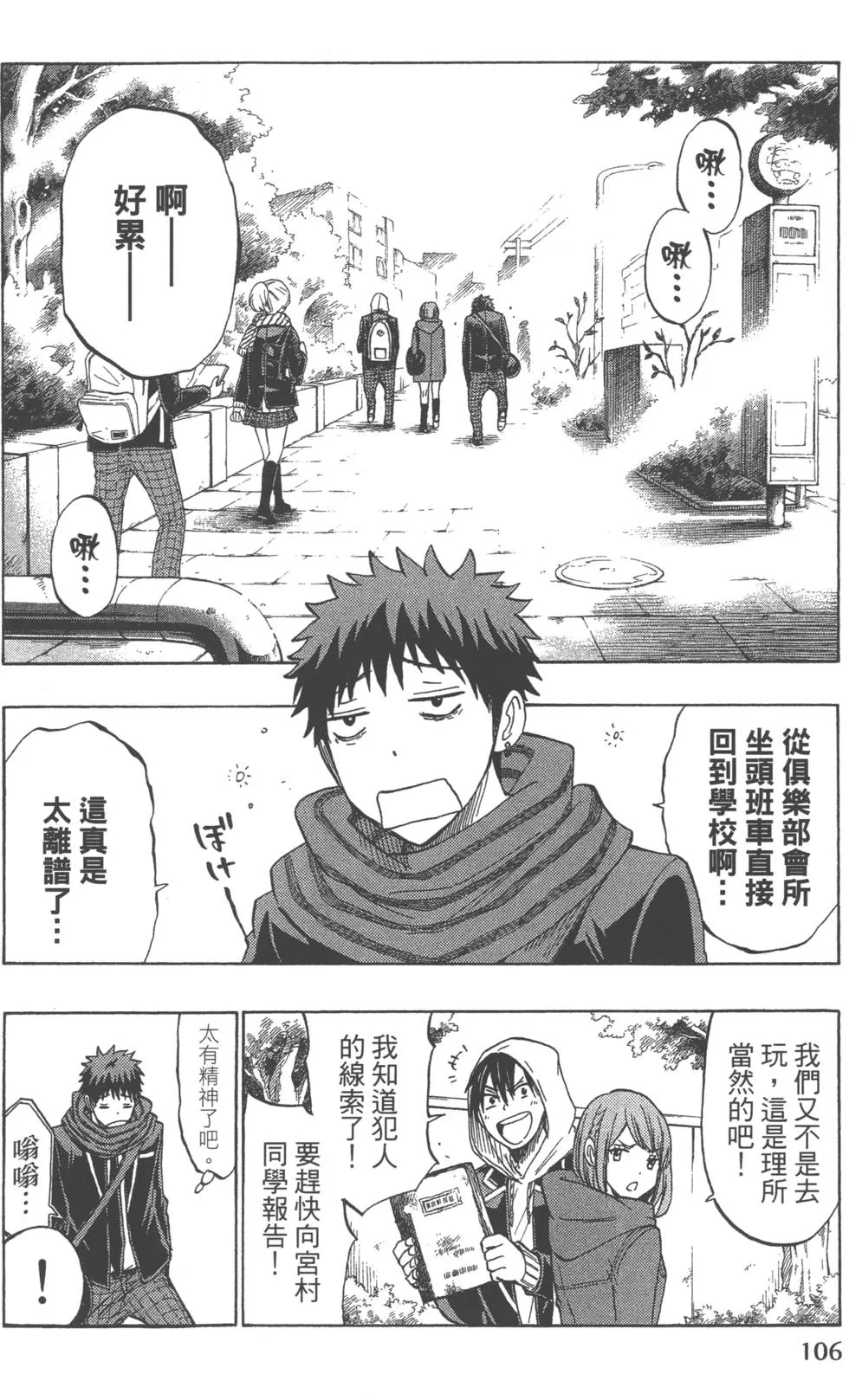 第16卷 第109页