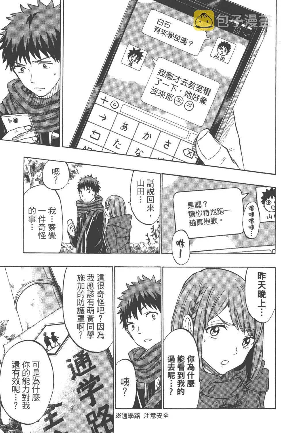 第16卷 第110页